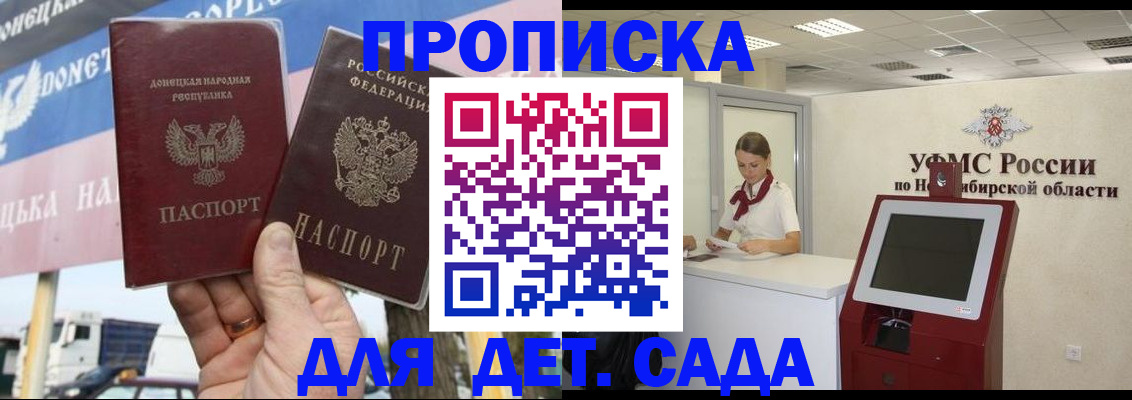 временная регистрация поиск в Ставрополе