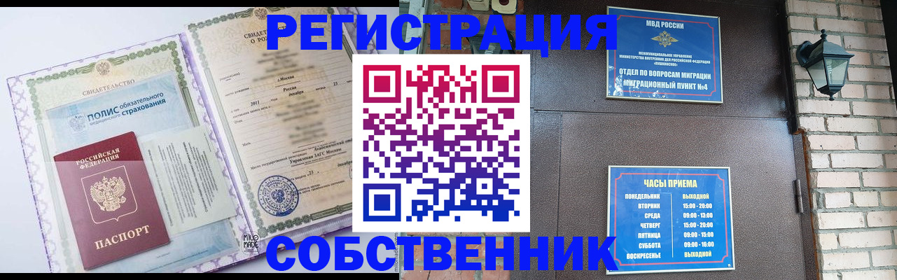 регистрация для дет. сада в Ставрополе